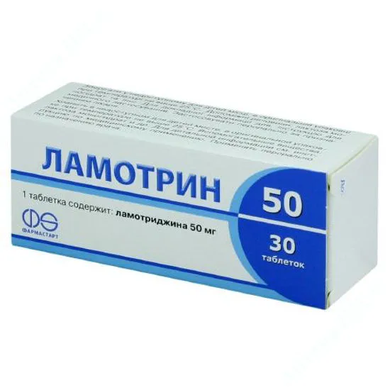 Lamotrigine tablets, dispersible