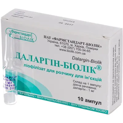 Largynid polvo para preparación de solución para inyección