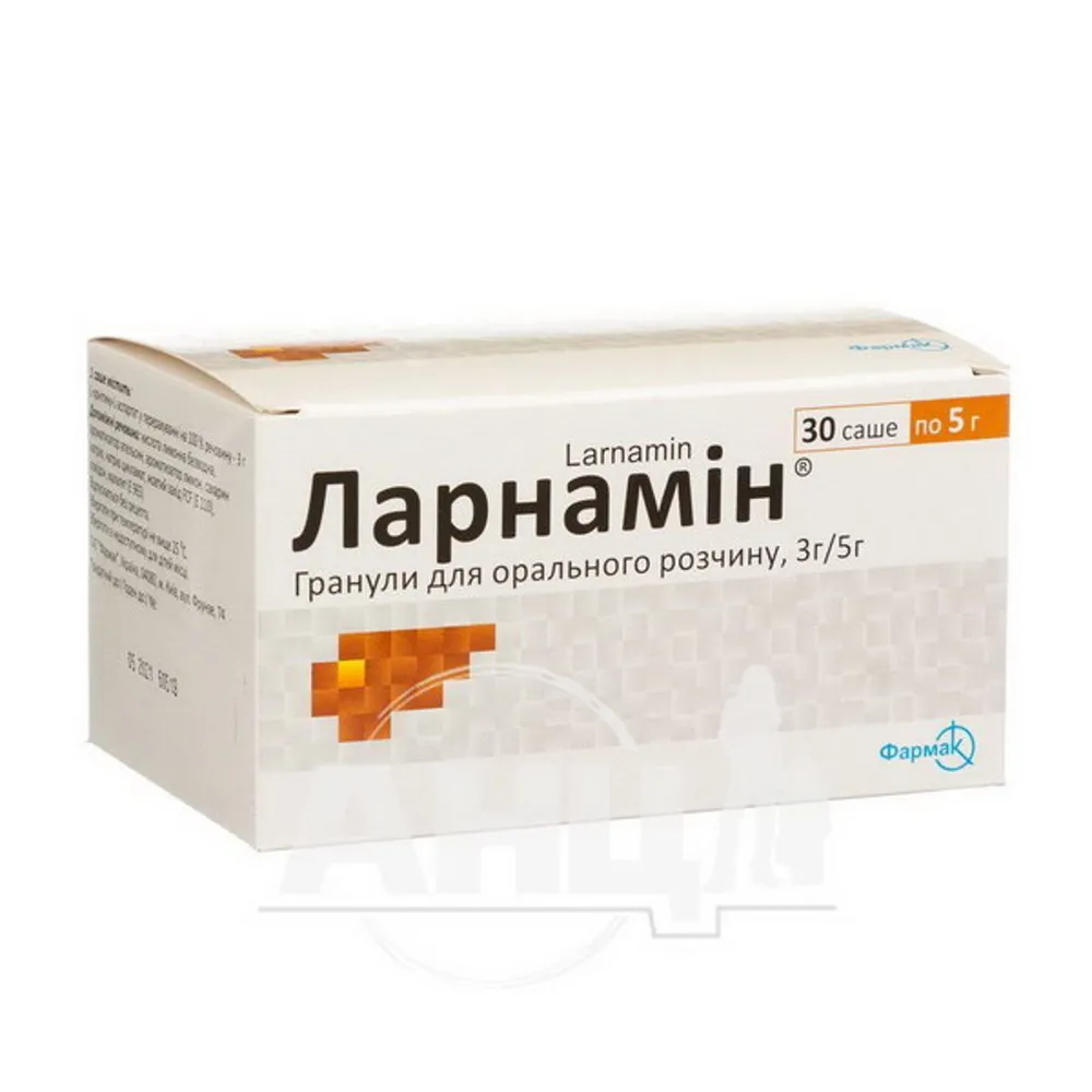Ларнамин® гранулы, для орального раствора