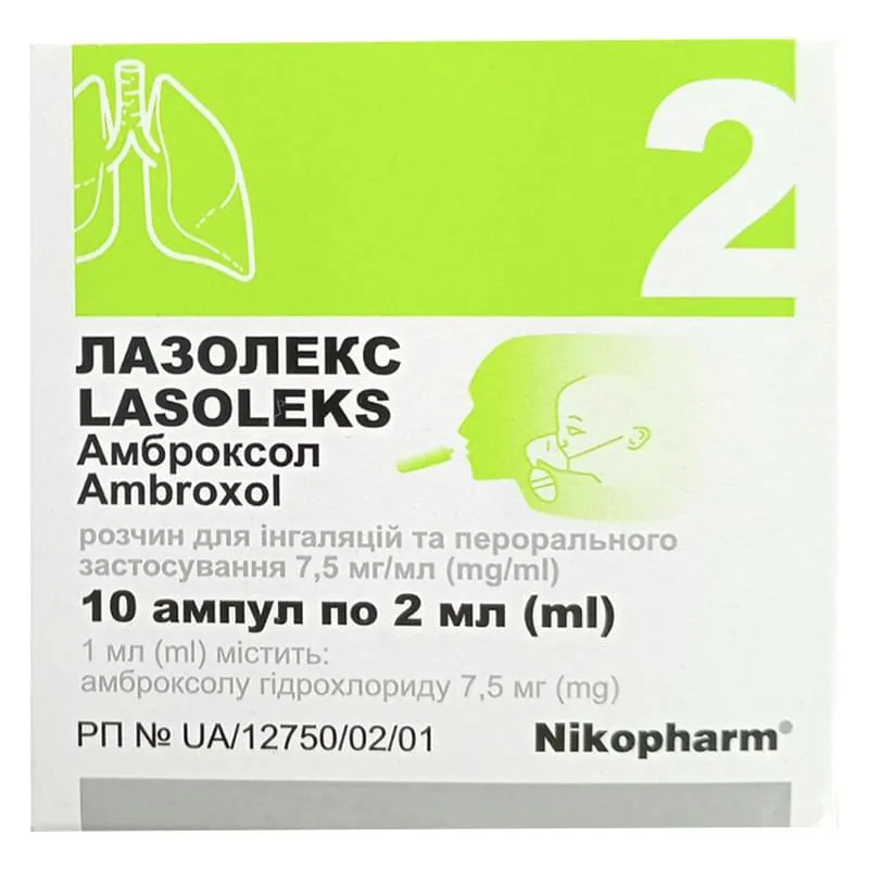 Lazolex solución para inhalación y uso oral