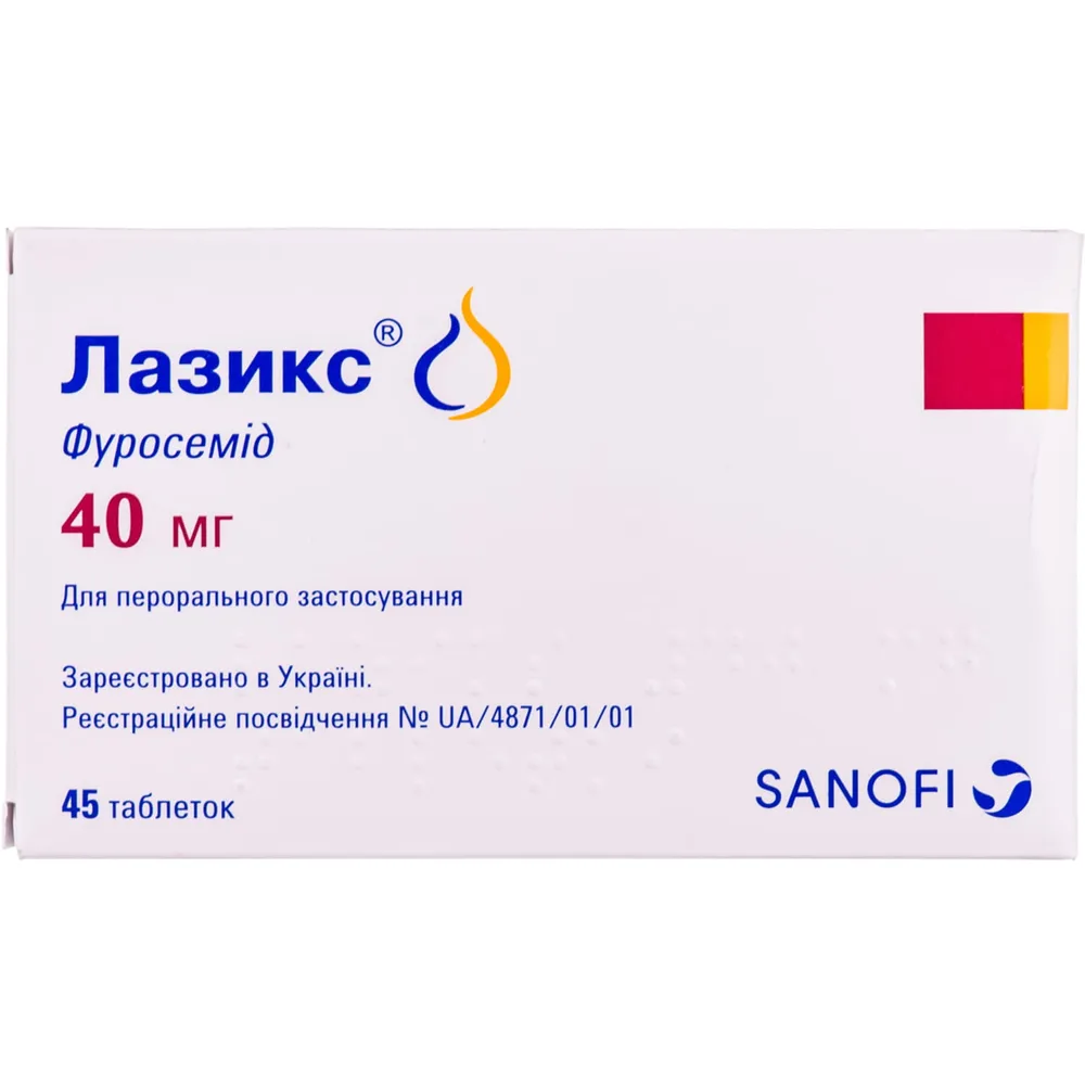 Лазикс® таблетки