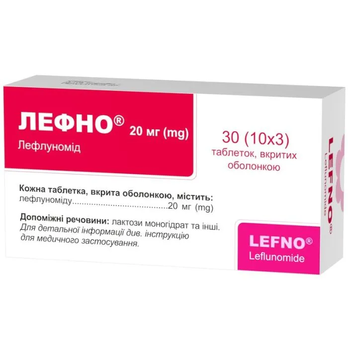 Лефно таблетки, покрытые оболочкой