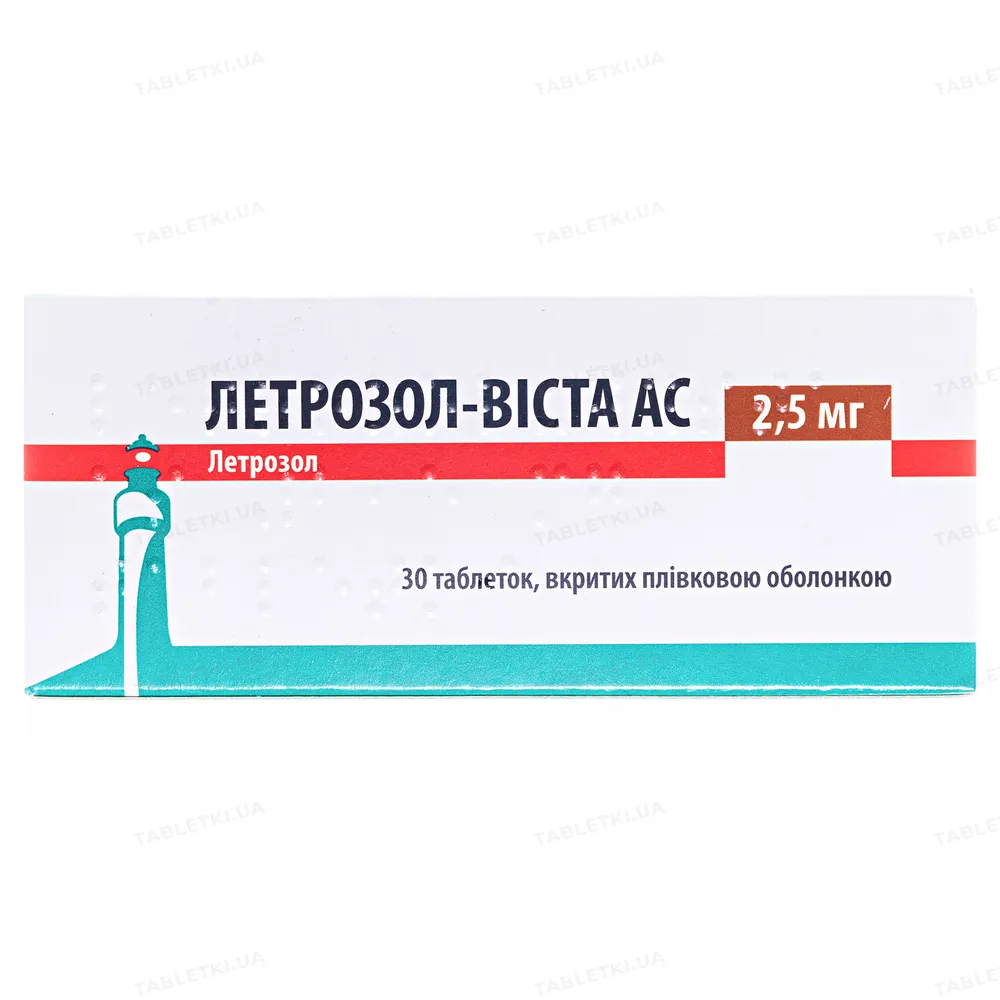 Летрозол - виста таблетки, покрытые пленочной оболочкой