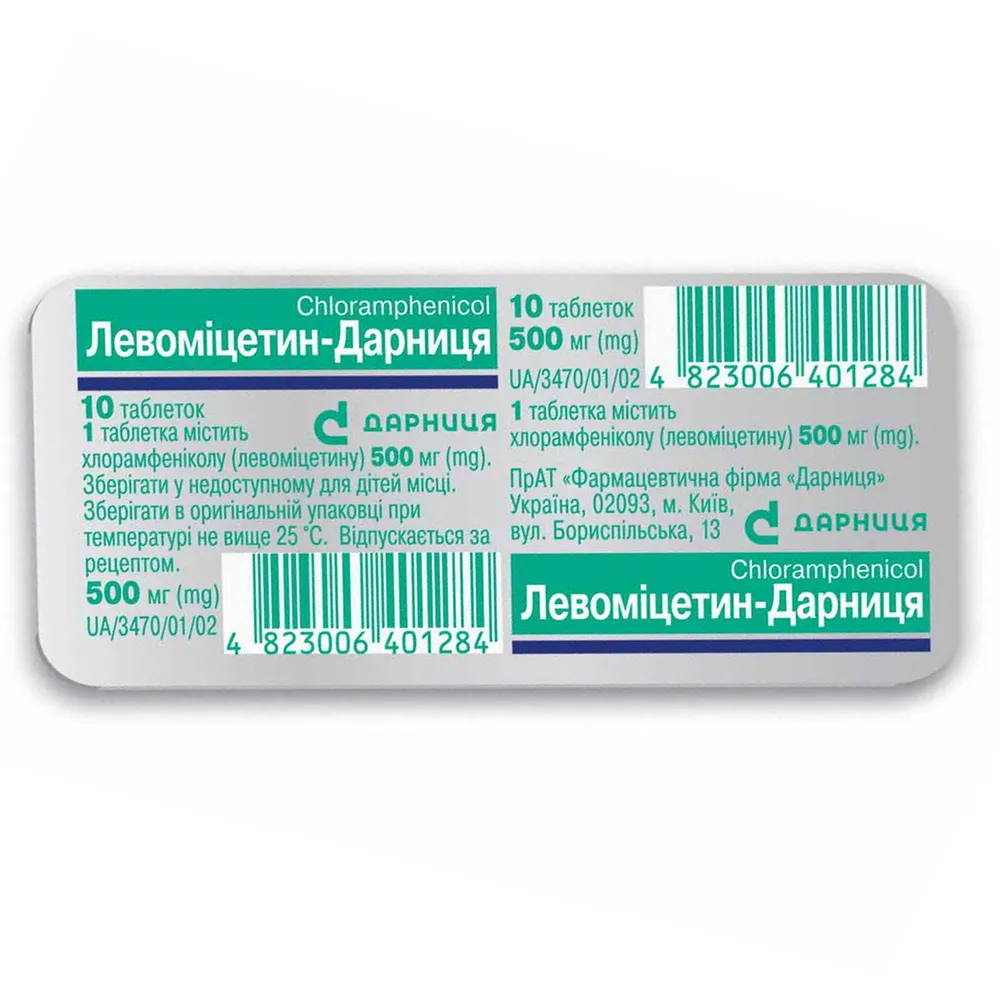 Levomicetina-Darnytsia compresse
