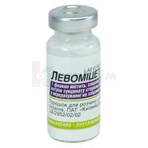 Levomicetina polvo para solución para inyección