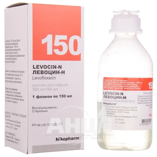 Levocin-N solución para infusión