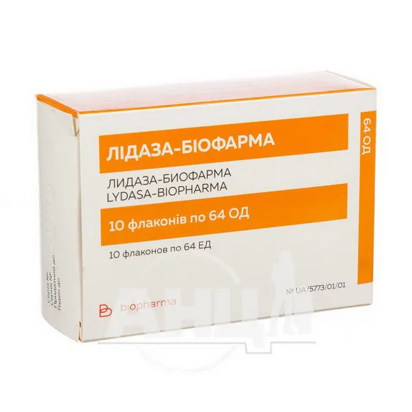 Lidaza-Biofarma polvere per soluzione per iniezione