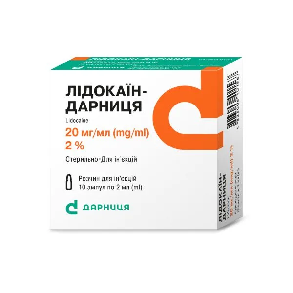 Лидокаин-дарница раствор для инъекций