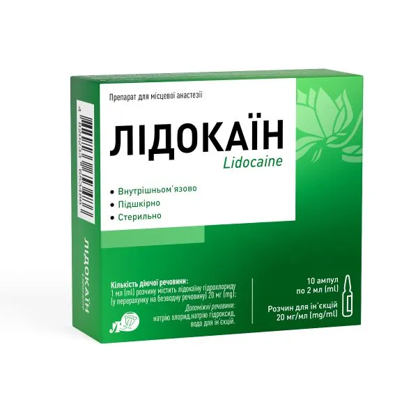 Лидокаин раствор для инъекций