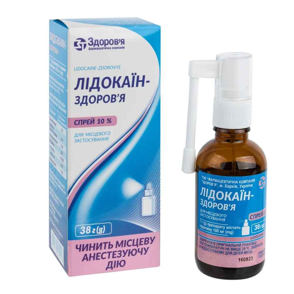 Lidocaine spray
