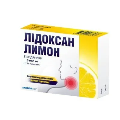 Лидоксан лимон леденцы