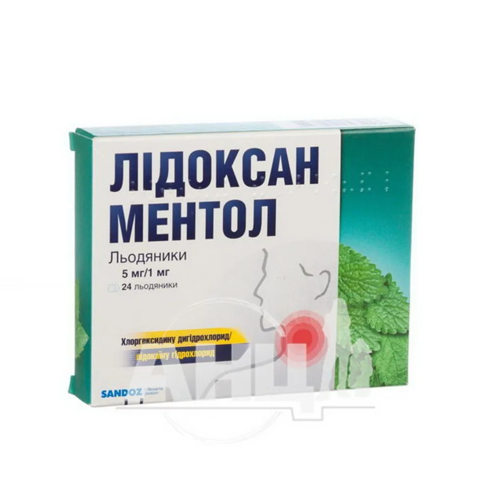 Лидоксан ментол леденцы