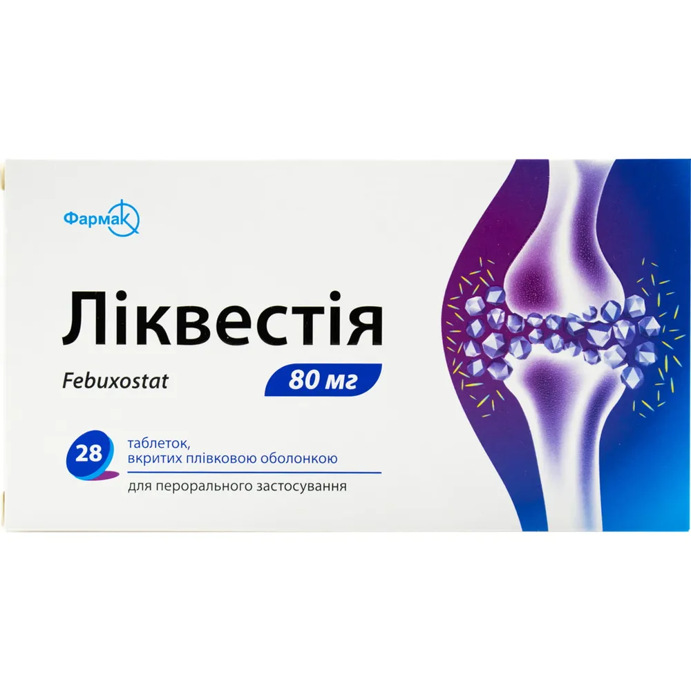 Liquestia tablets, film-coated