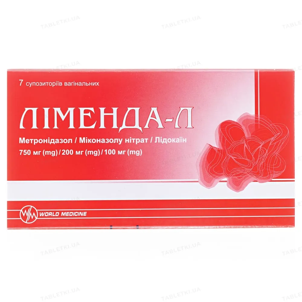 Лименда суппозитории, вагинальные