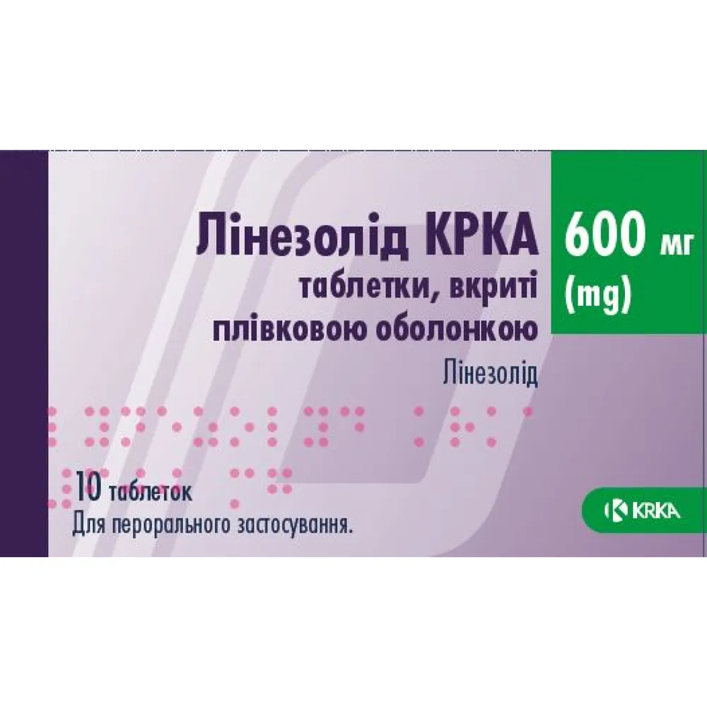Линезолид таблетки, покрытые пленочной оболочкой