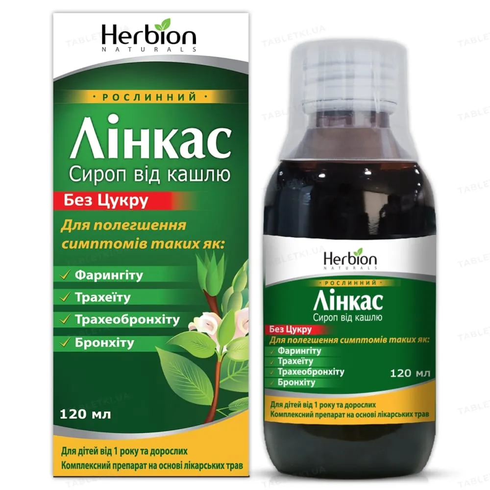 Lincas Sin Azúcar jarabe