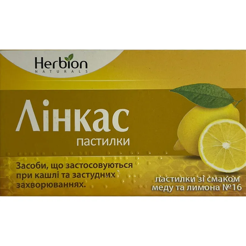 Линкас пастилки пастилки