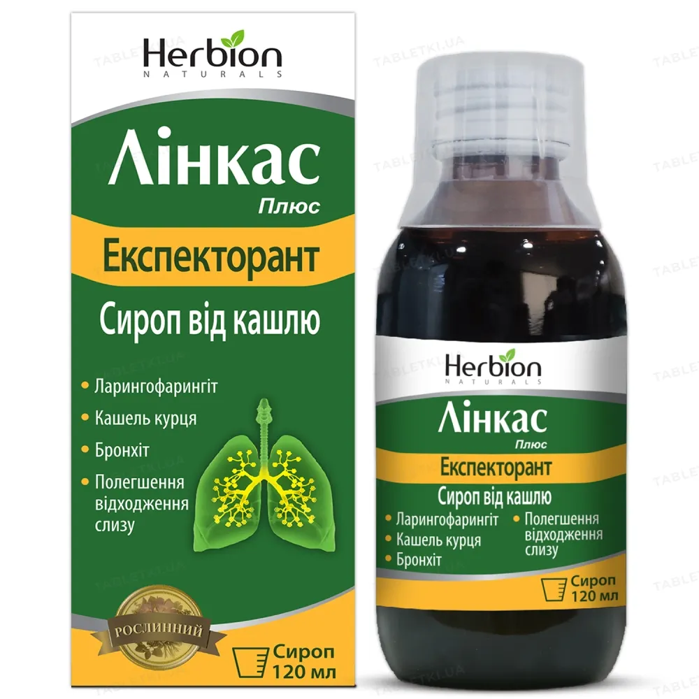 Linkas plus expectorant syrup