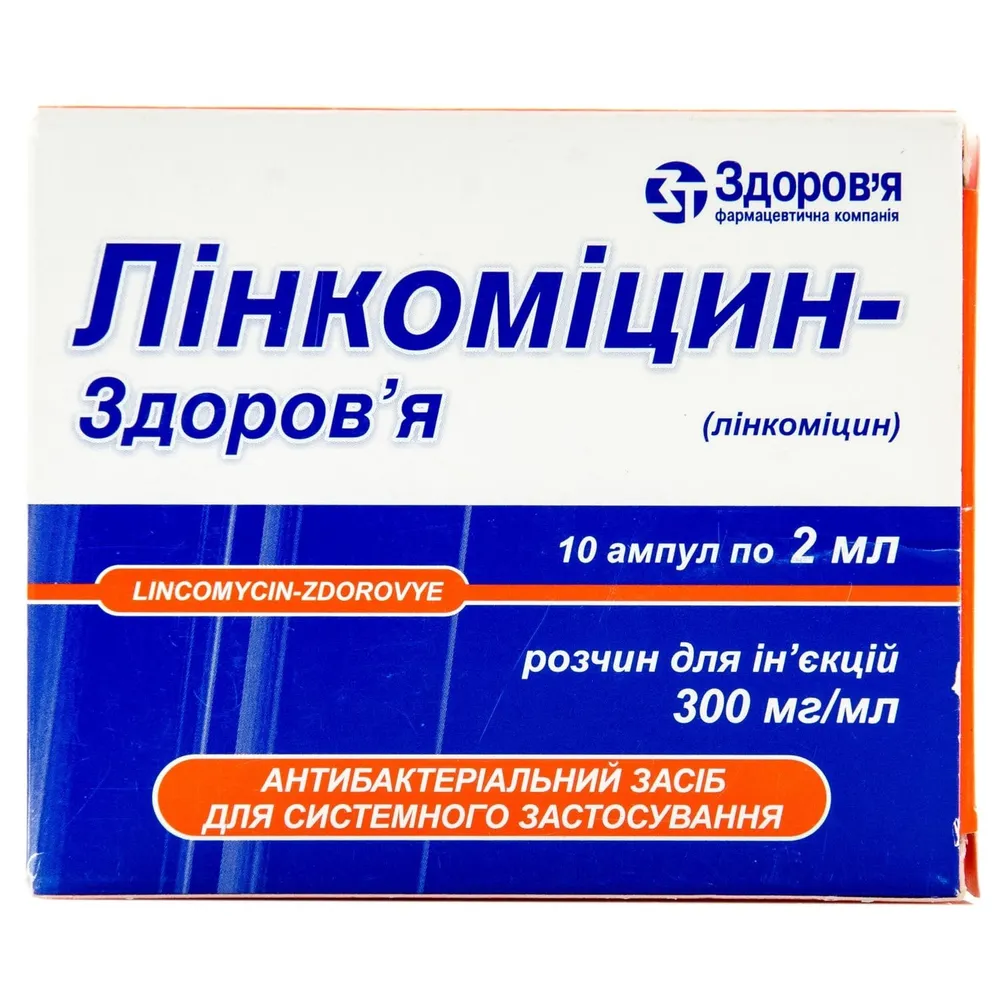 Lincomicina-Zdorovya solución para inyección