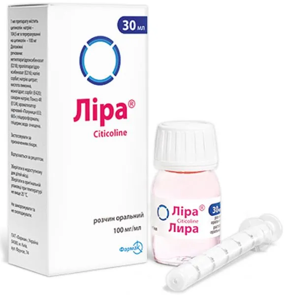 Лира раствор для инъекций