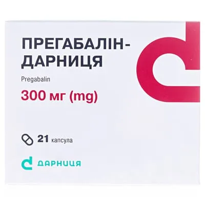 Lugabalin capsules