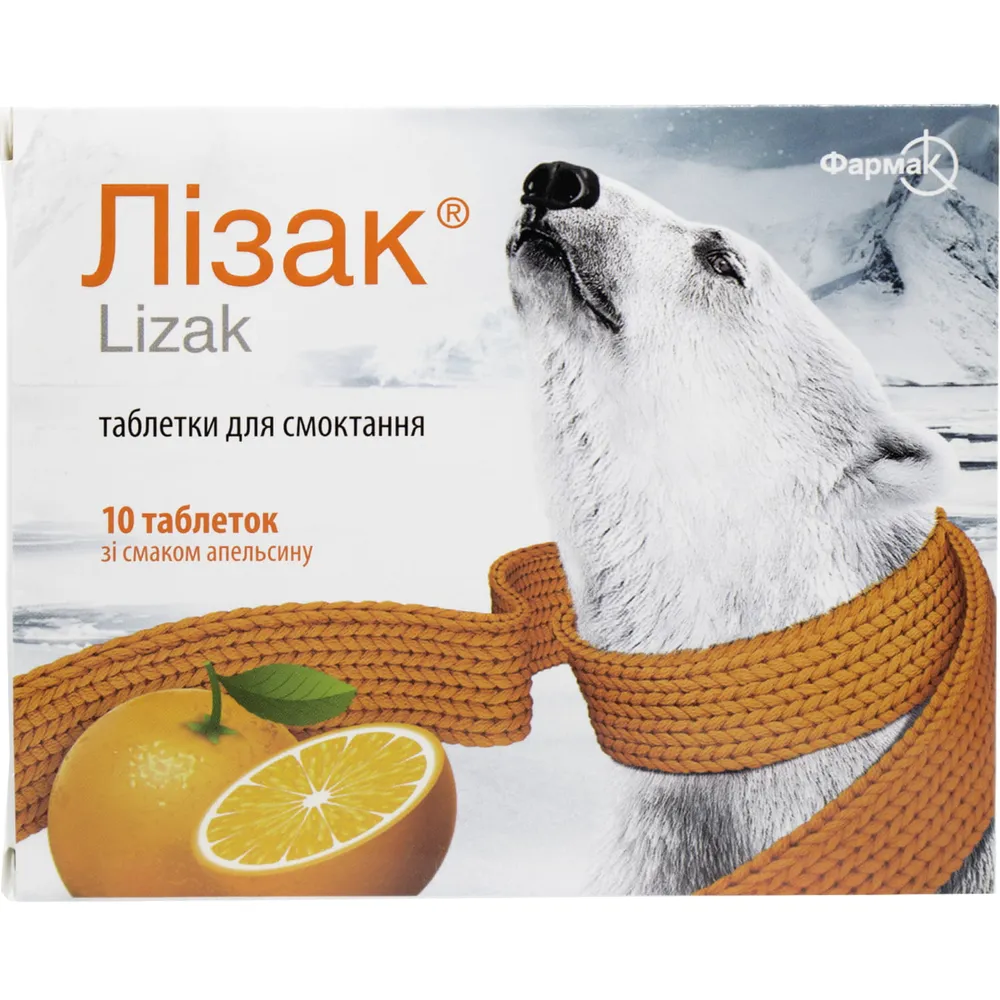 Лизак таблетки, для рассасывания