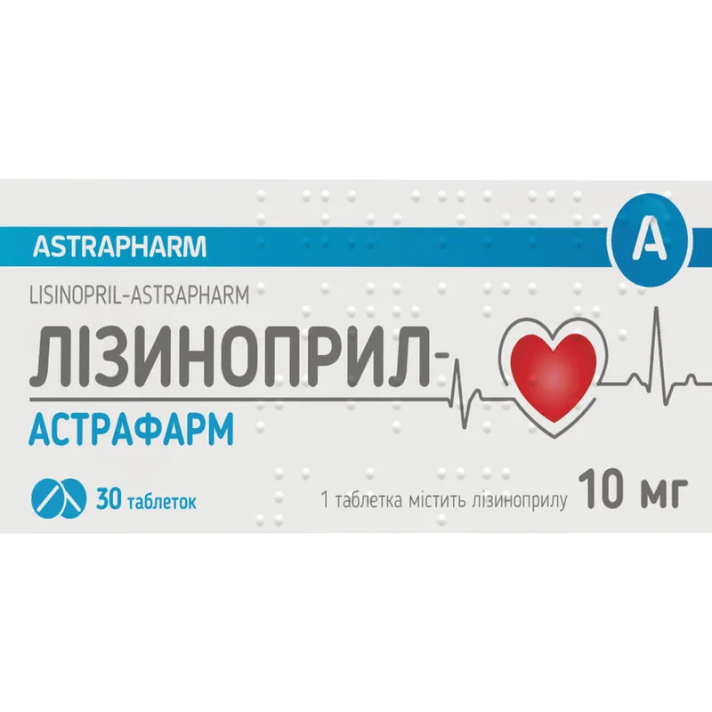Лизиноприл-астрофарм таблетки