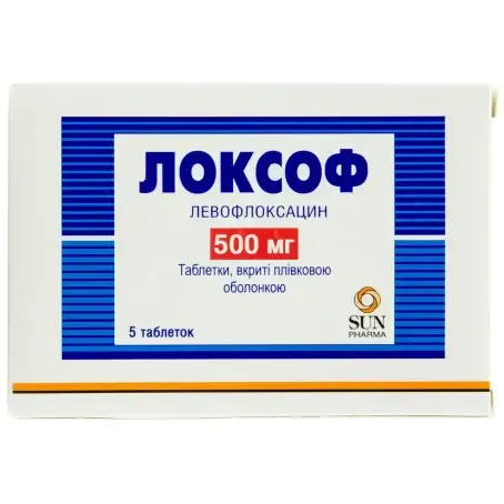 Локсоф таблетки, покрытые пленочной оболочкой