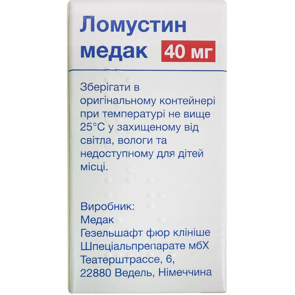 Ломустин медак капсулы