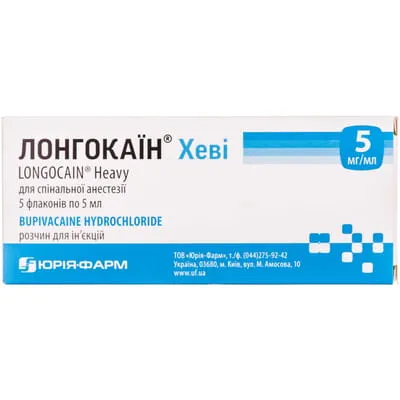 Longocaine® Heavy soluzione per iniezione