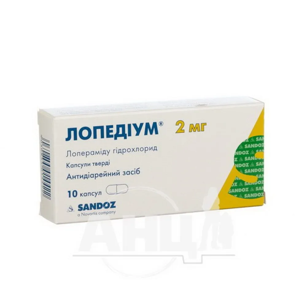 Лопедиум капсулы, твердые