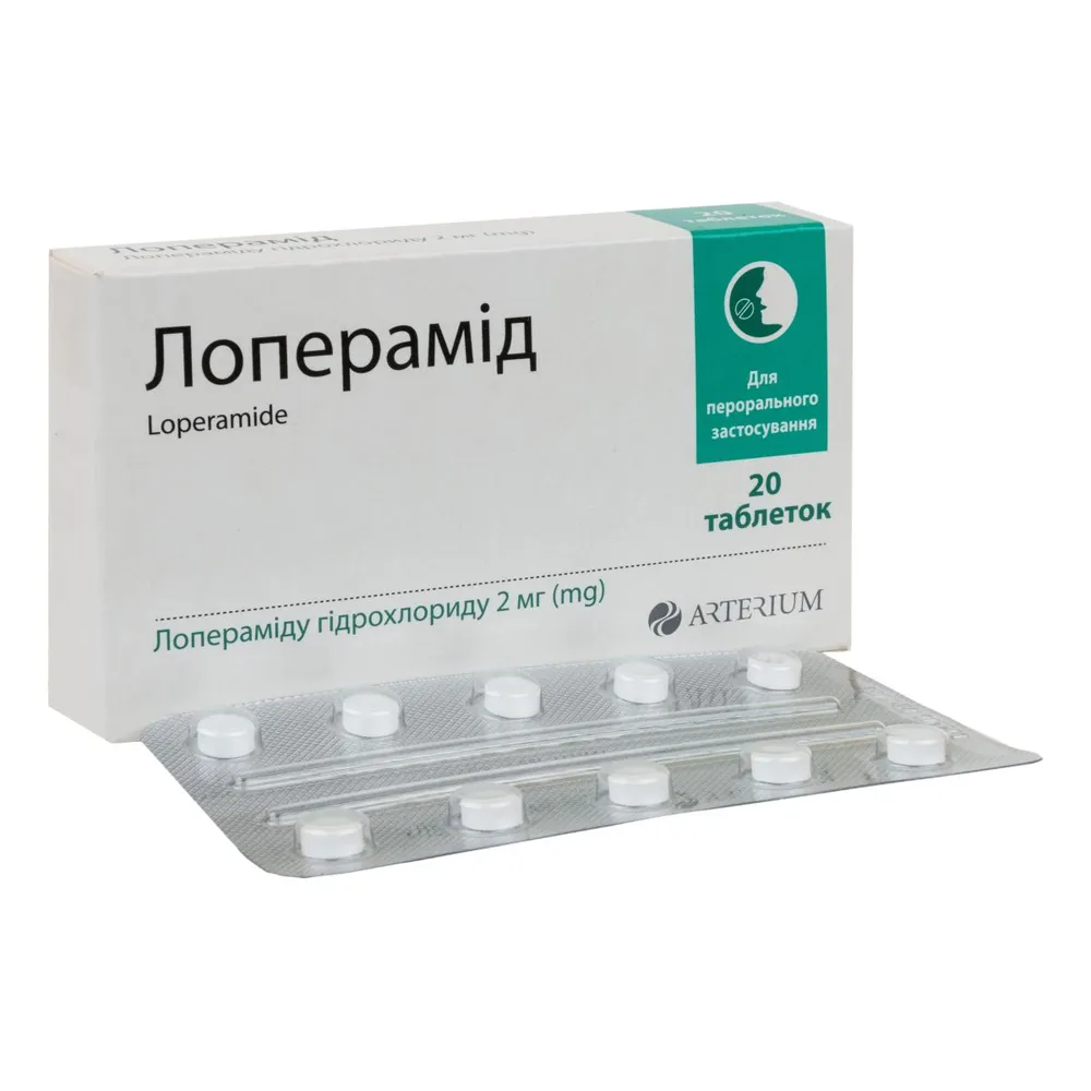 Лоперамид таблетки