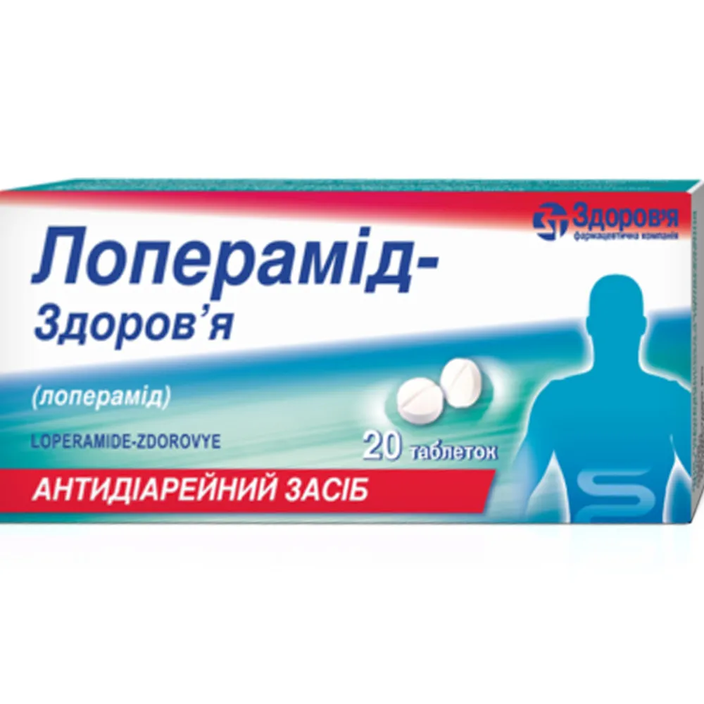 Loperamide-zdorovya tablets