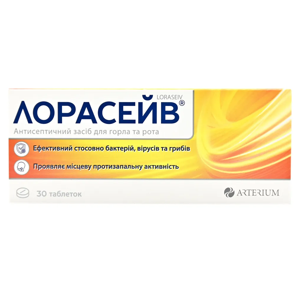 Loraseiv® таблетки для розсмоктування