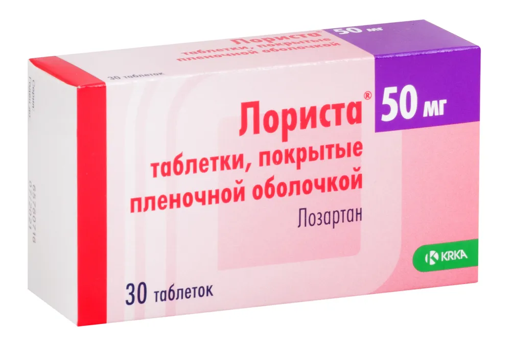 Лориста таблетки, покрытые пленочной оболочкой