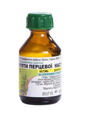 Pepper tincture tincture