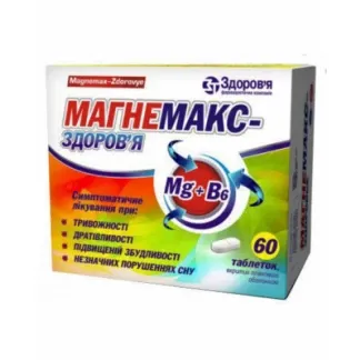 Magnemax-health tablets, film-coated