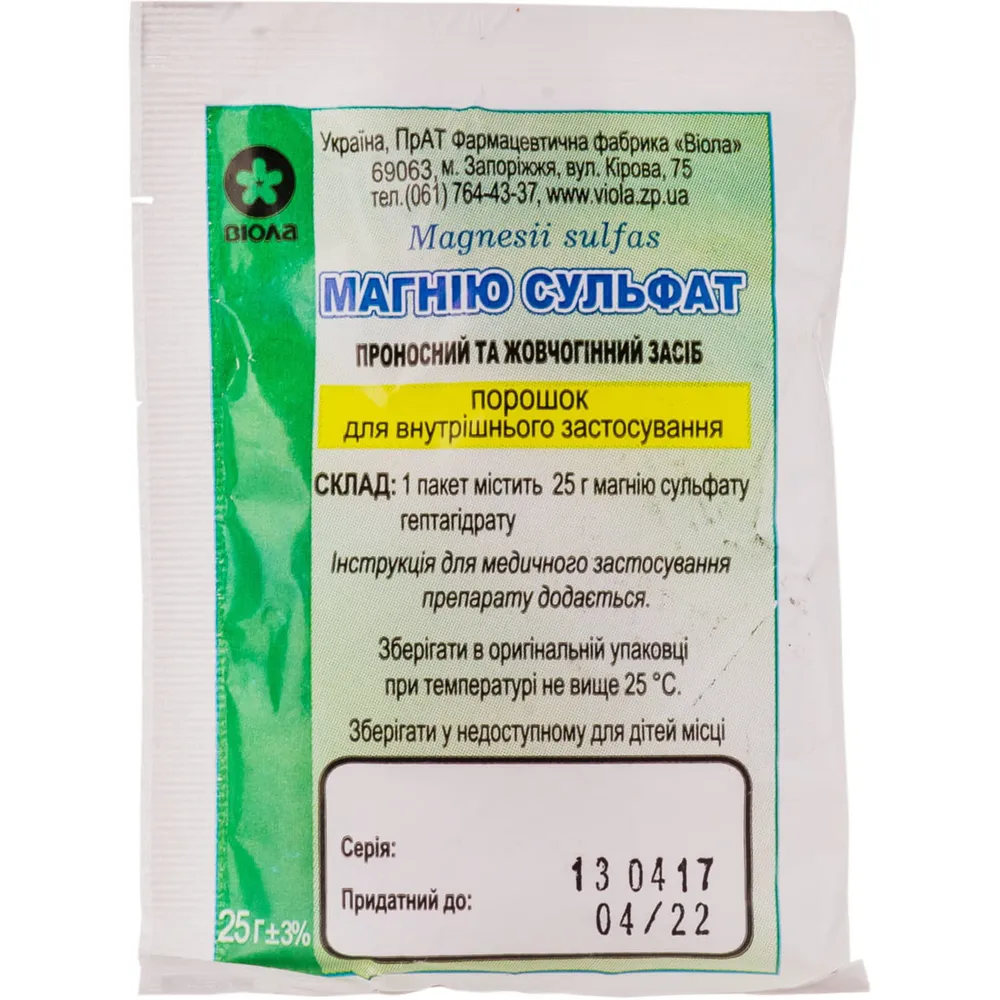 Sulfato de magnesio polvo para solución para uso oral