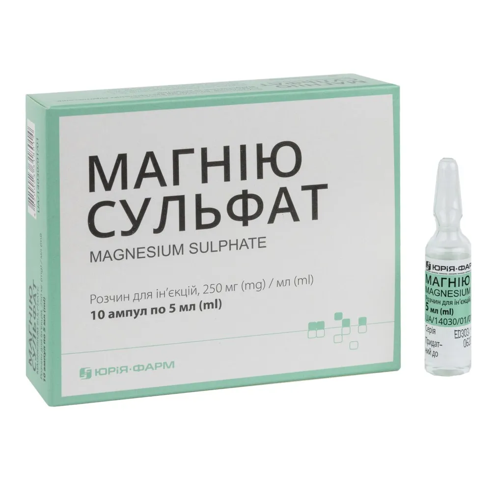 Магния сульфат раствор для инъекций