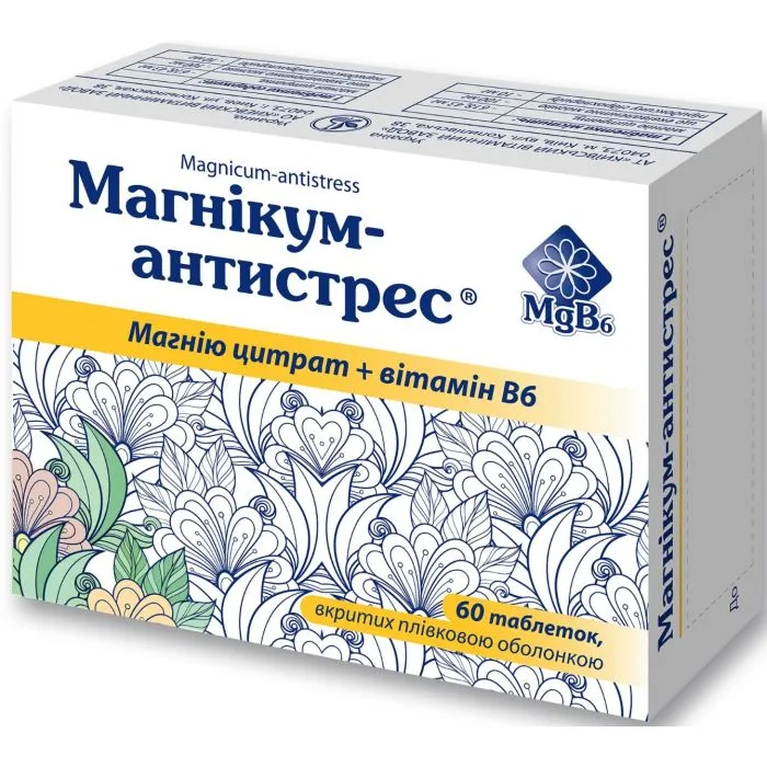 Магникум-антистрес® таблетки, покрытые пленочной оболочкой