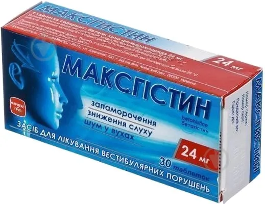 Максгистин таблетки