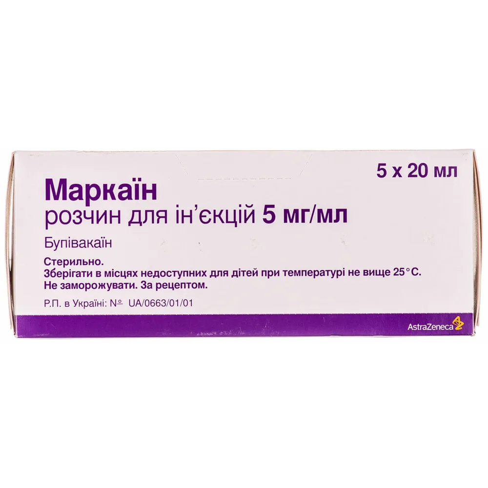 Маркаин раствор для инъекций