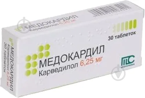 Медокардил таблетки