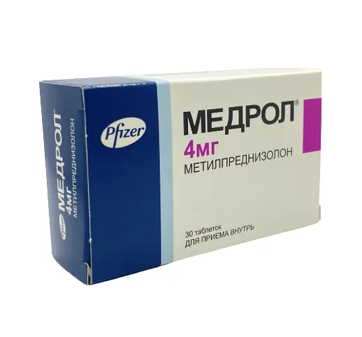 Медрол таблетки