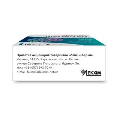 Mexitex solution for injection