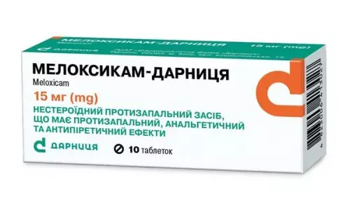 Мелоксикам-дарница таблетки