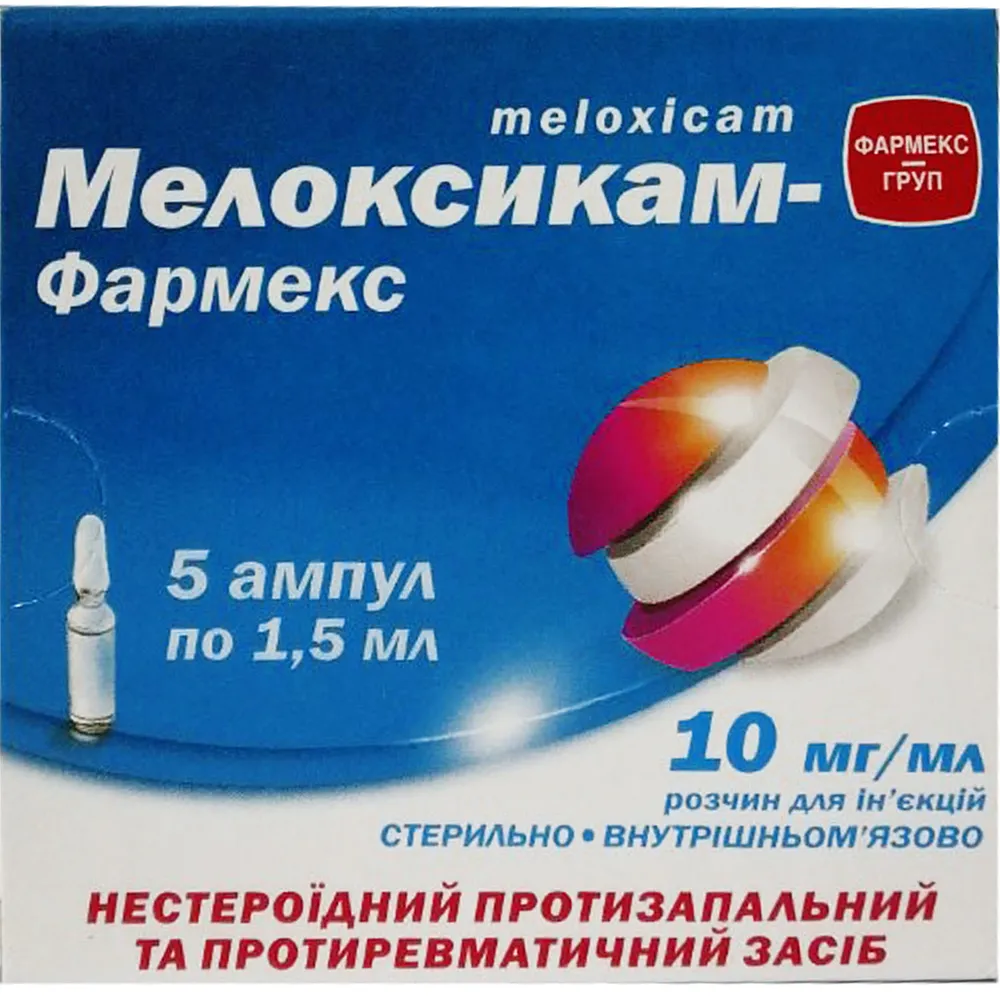 Мелоксикам-фармекс раствор для инъекций