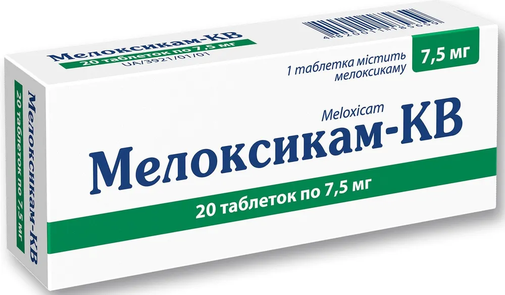 Мелоксикам-кв таблетки