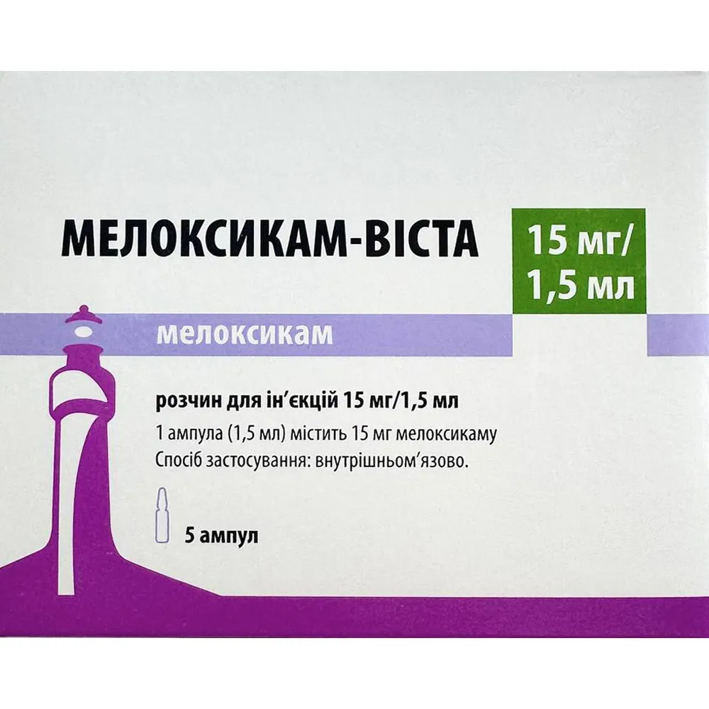 Мелоксикам-виста раствор для инъекций