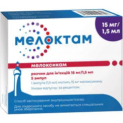 Meloktam compresse